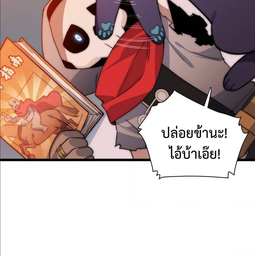 Evil Lich Who Eventually Becomes A Paladin 2 (14)