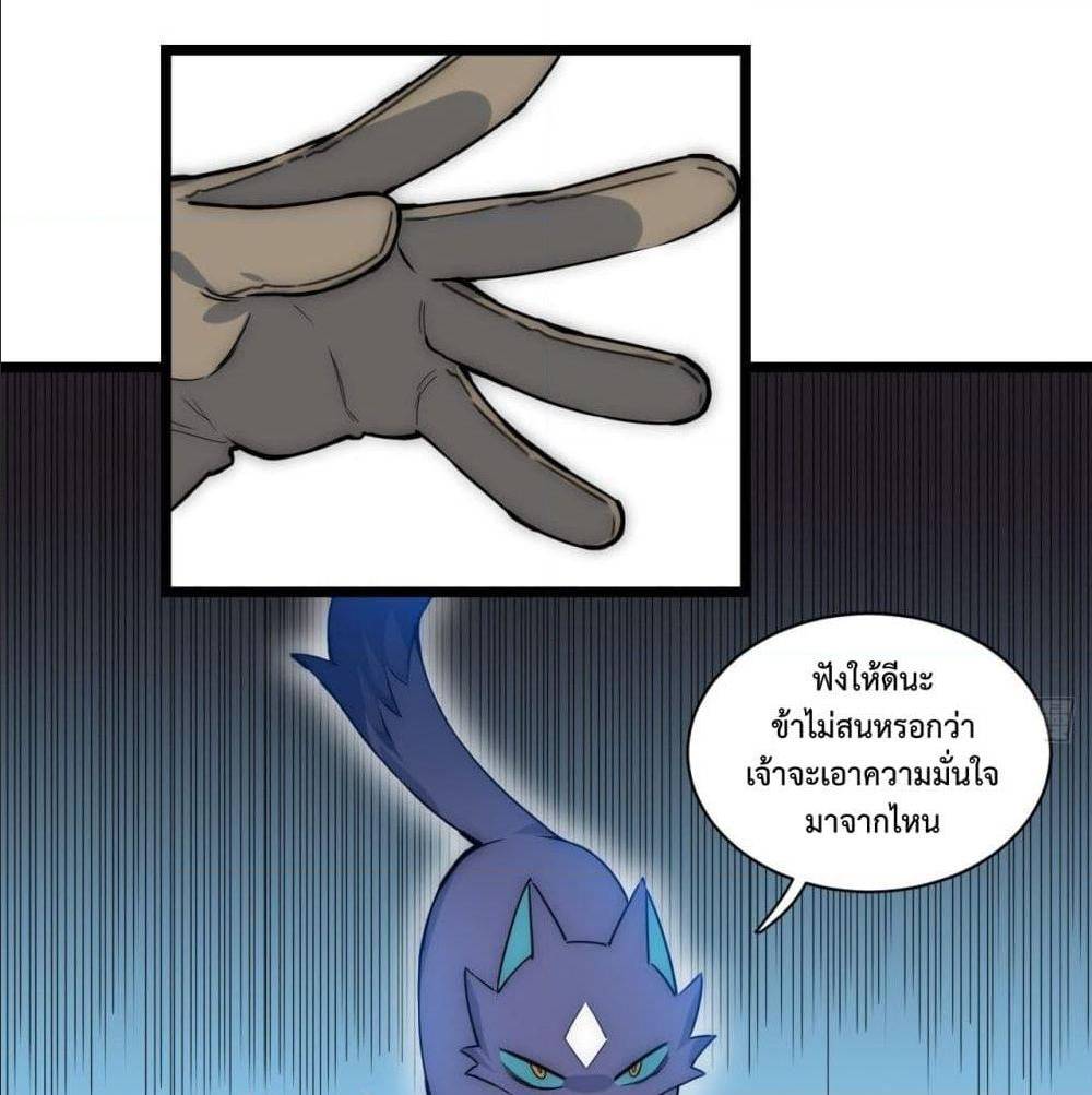 Evil Lich Who Eventually Becomes A Paladin 2 (15)