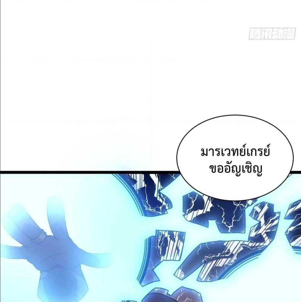 Evil Lich Who Eventually Becomes A Paladin 2 (23)