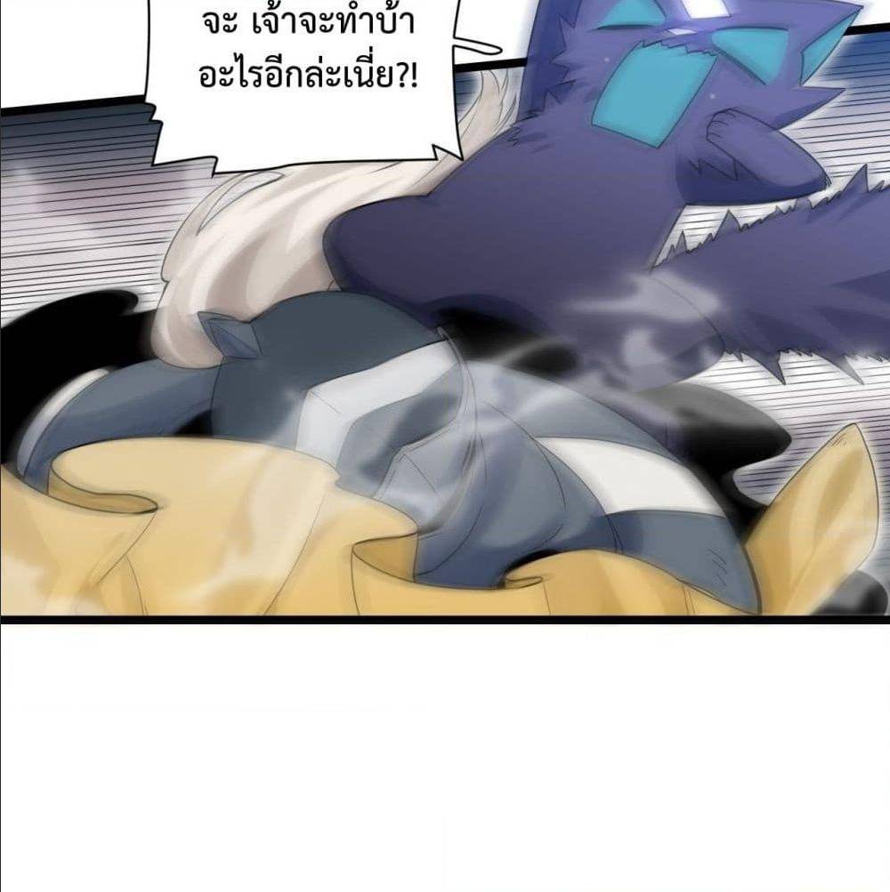 Evil Lich Who Eventually Becomes A Paladin 2 (25)