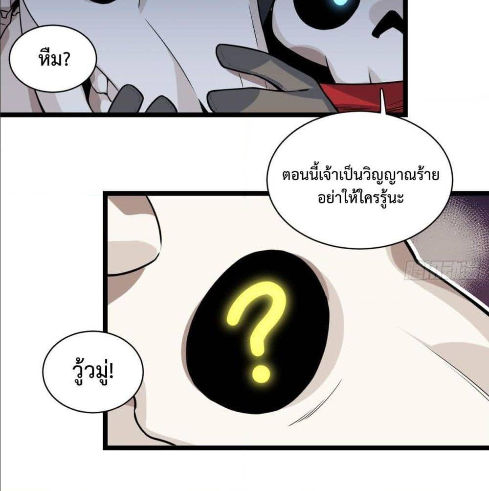 Evil Lich Who Eventually Becomes A Paladin 2 (35)