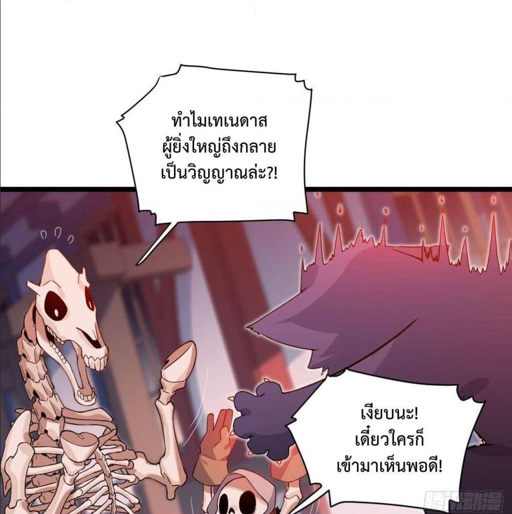 Evil Lich Who Eventually Becomes A Paladin 2 (36)