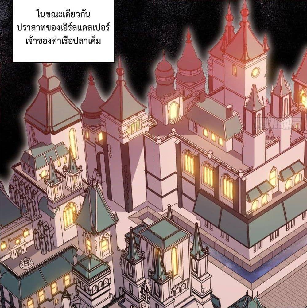 Evil Lich Who Eventually Becomes A Paladin 2 (38)