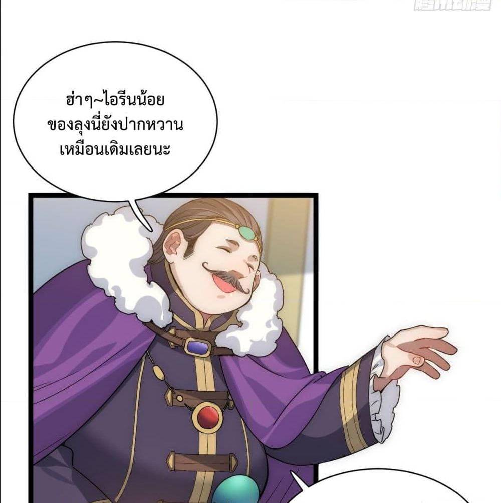 Evil Lich Who Eventually Becomes A Paladin 2 (46)