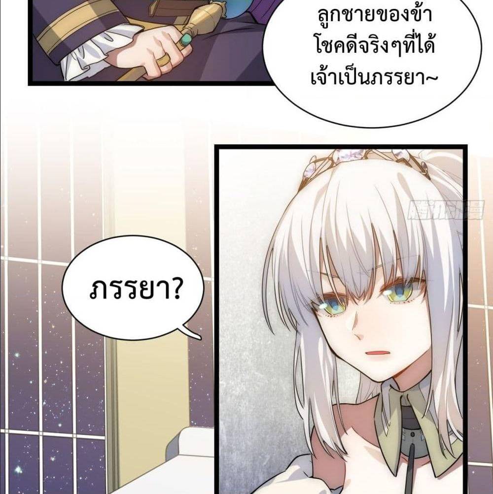 Evil Lich Who Eventually Becomes A Paladin 2 (47)