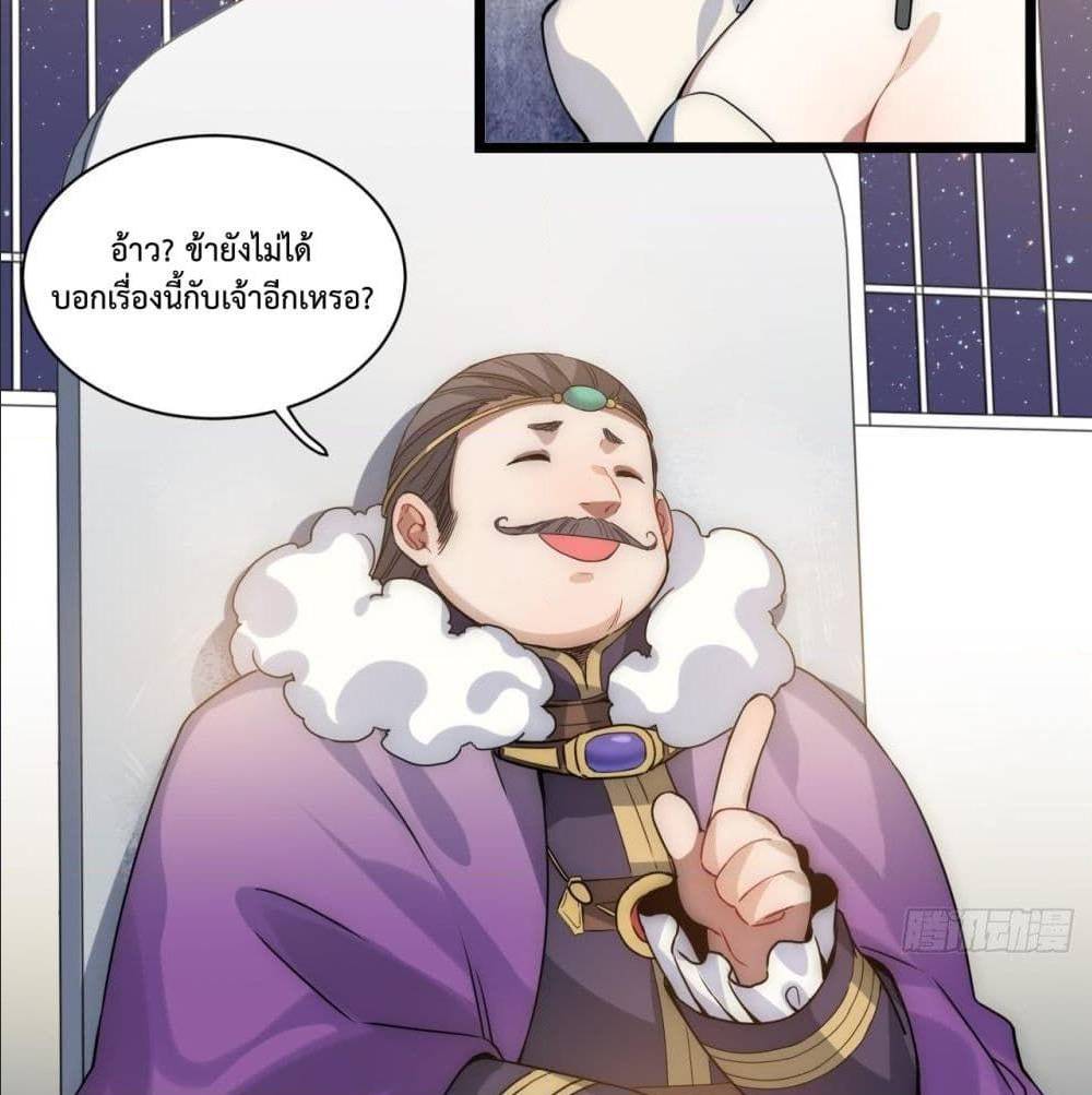 Evil Lich Who Eventually Becomes A Paladin 2 (48)