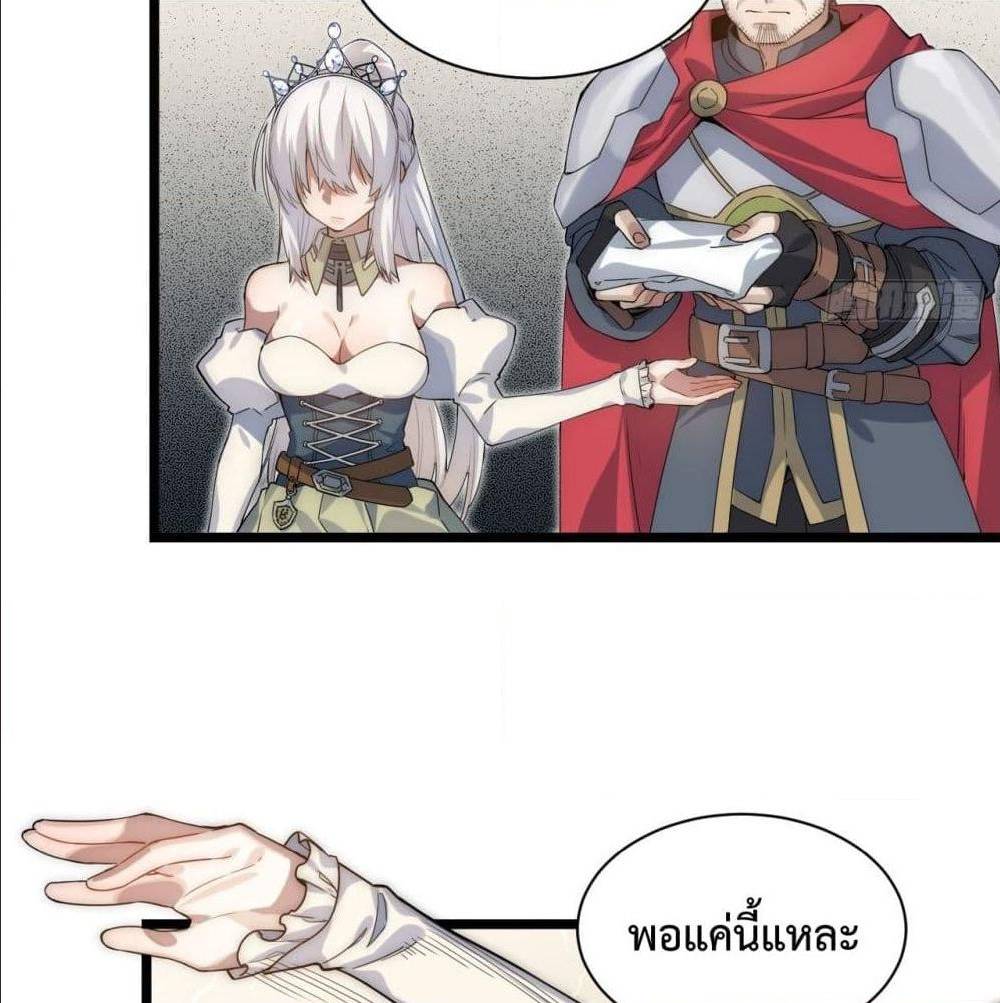 Evil Lich Who Eventually Becomes A Paladin 2 (59)