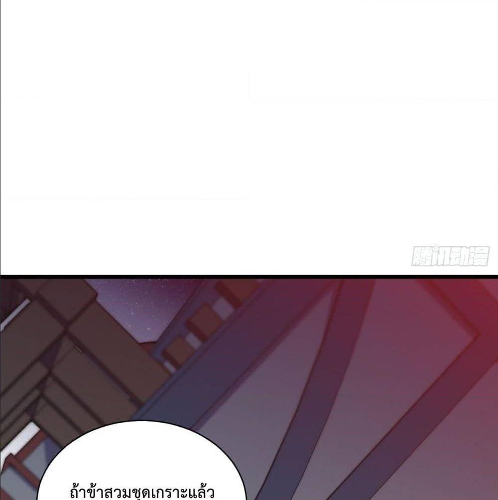 Evil Lich Who Eventually Becomes A Paladin 2 (69)