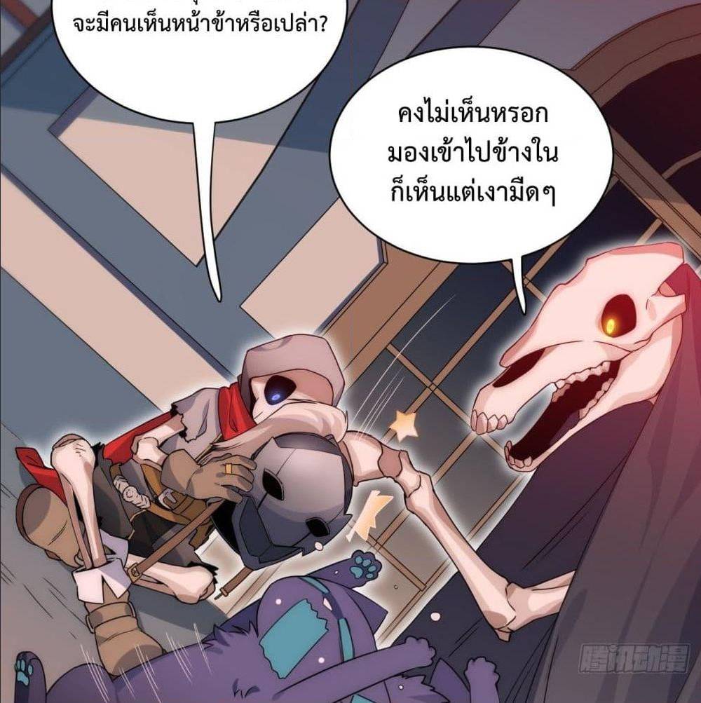 Evil Lich Who Eventually Becomes A Paladin 2 (70)