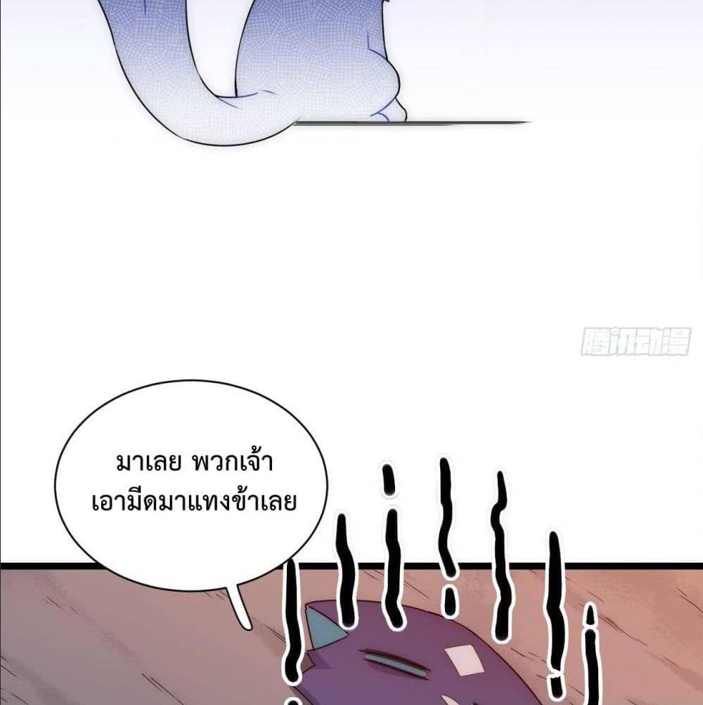 Evil Lich Who Eventually Becomes A Paladin 2 (79)