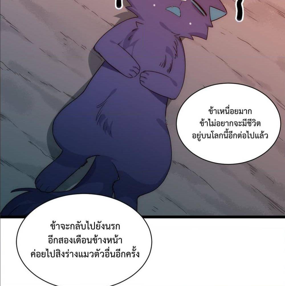 Evil Lich Who Eventually Becomes A Paladin 2 (80)