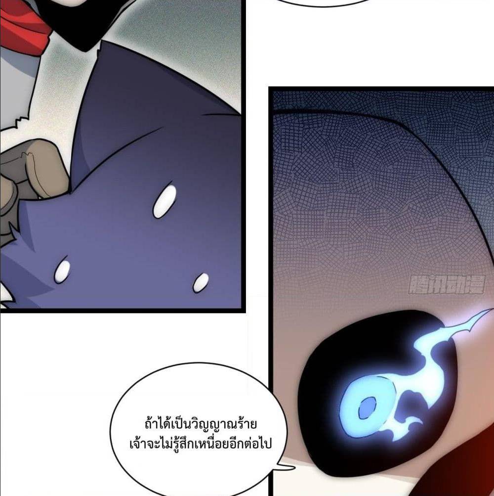 Evil Lich Who Eventually Becomes A Paladin 2 (82)