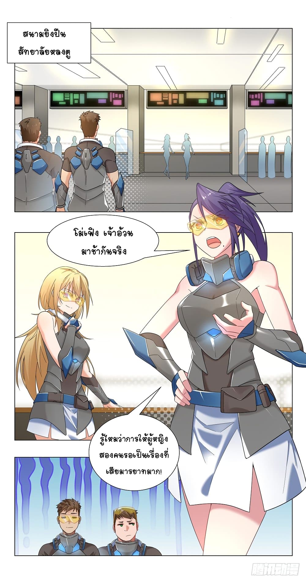 Future Break Point 16 (13)