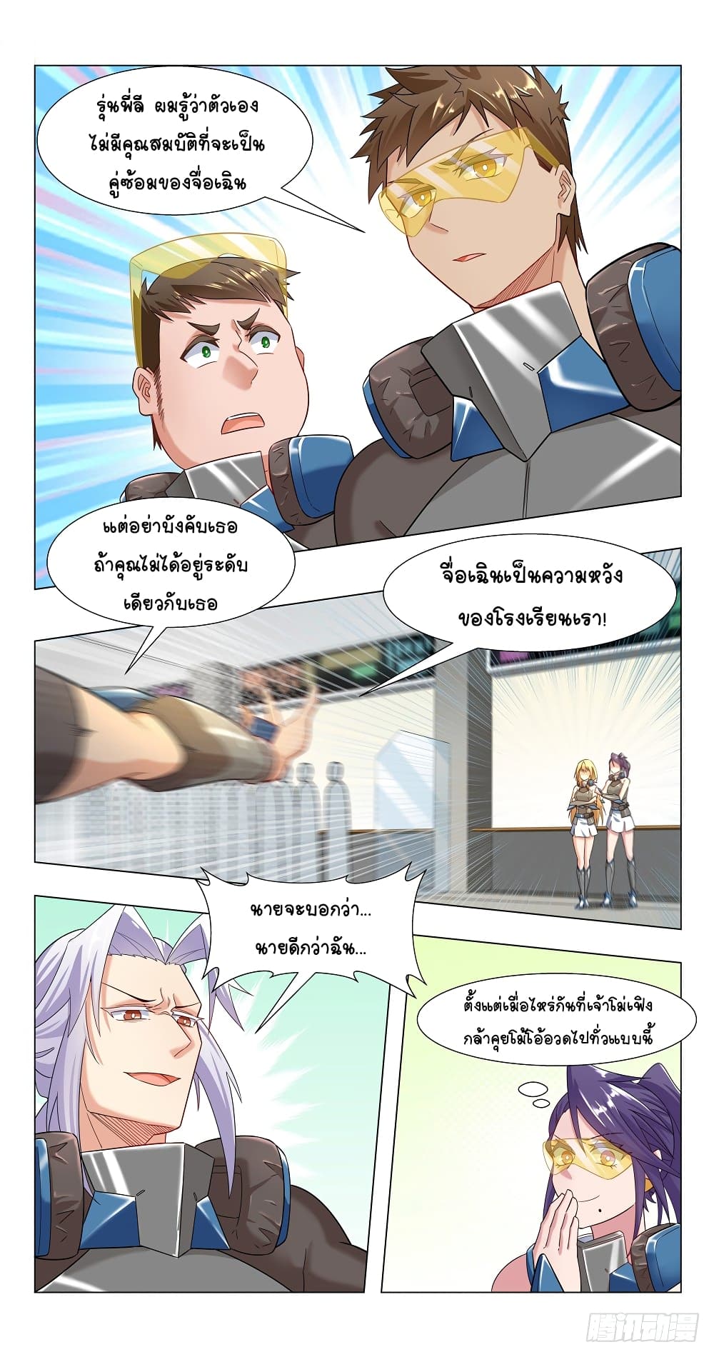 Future Break Point 17 (5)