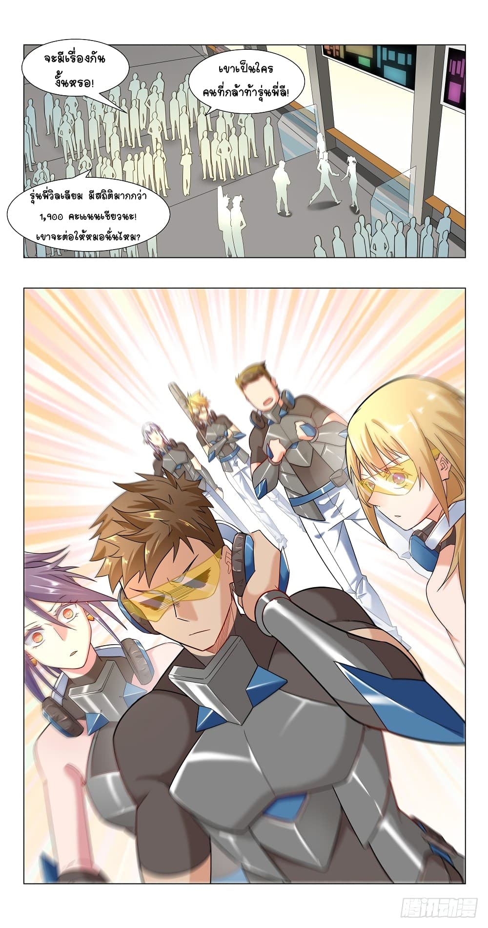 Future Break Point 17 (6)