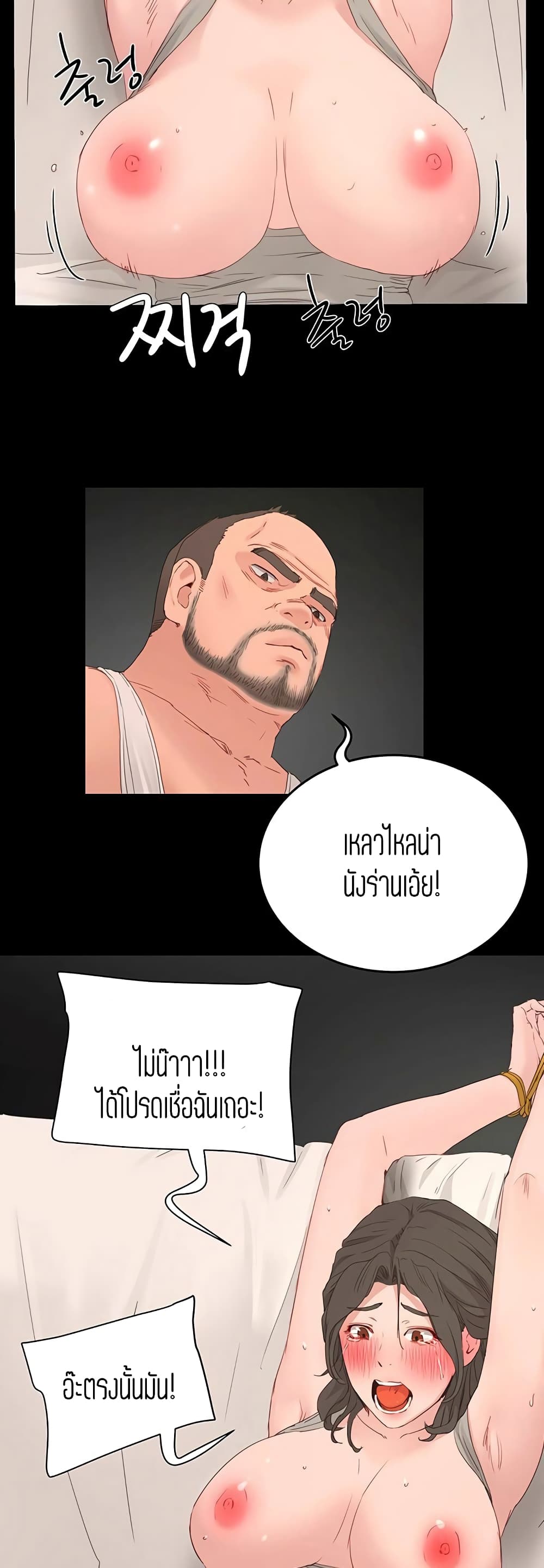 In The Summer 18 (10)