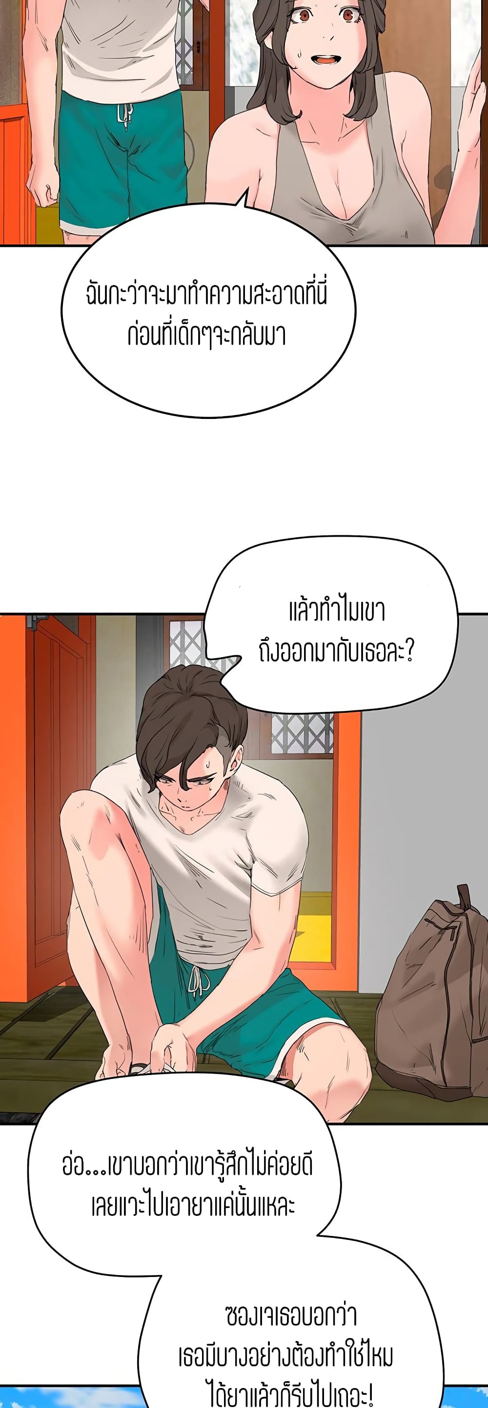 In The Summer 18 (2)