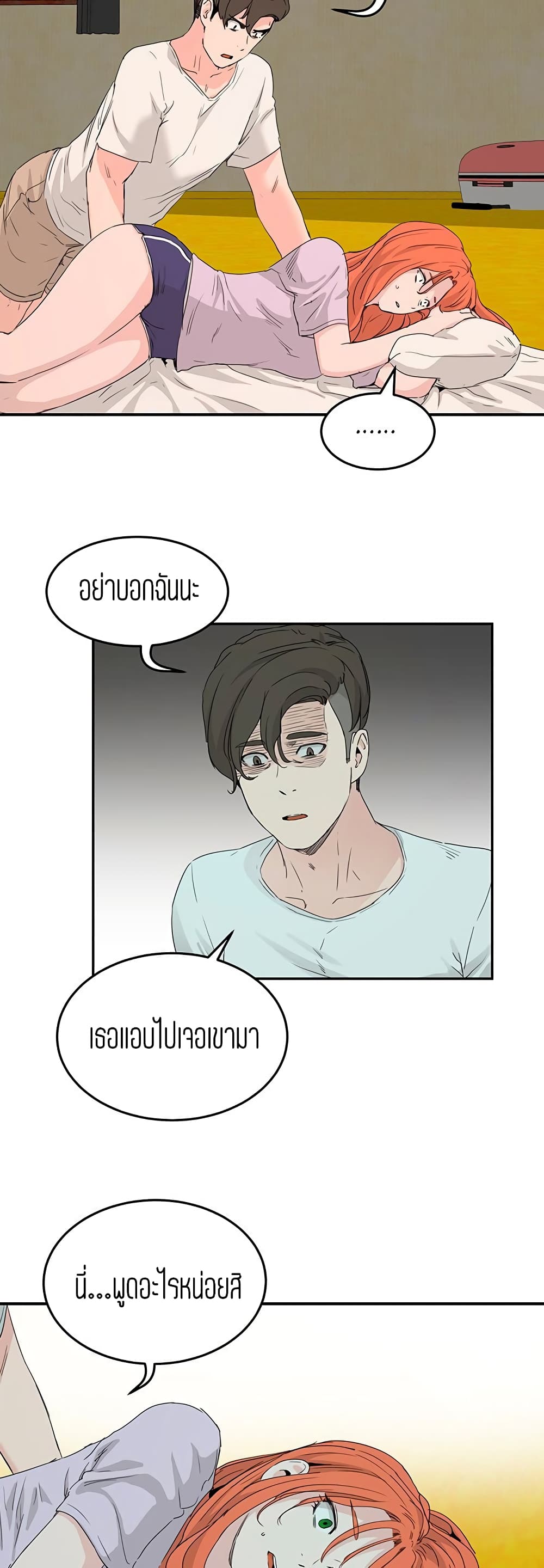 In The Summer 18 (37)