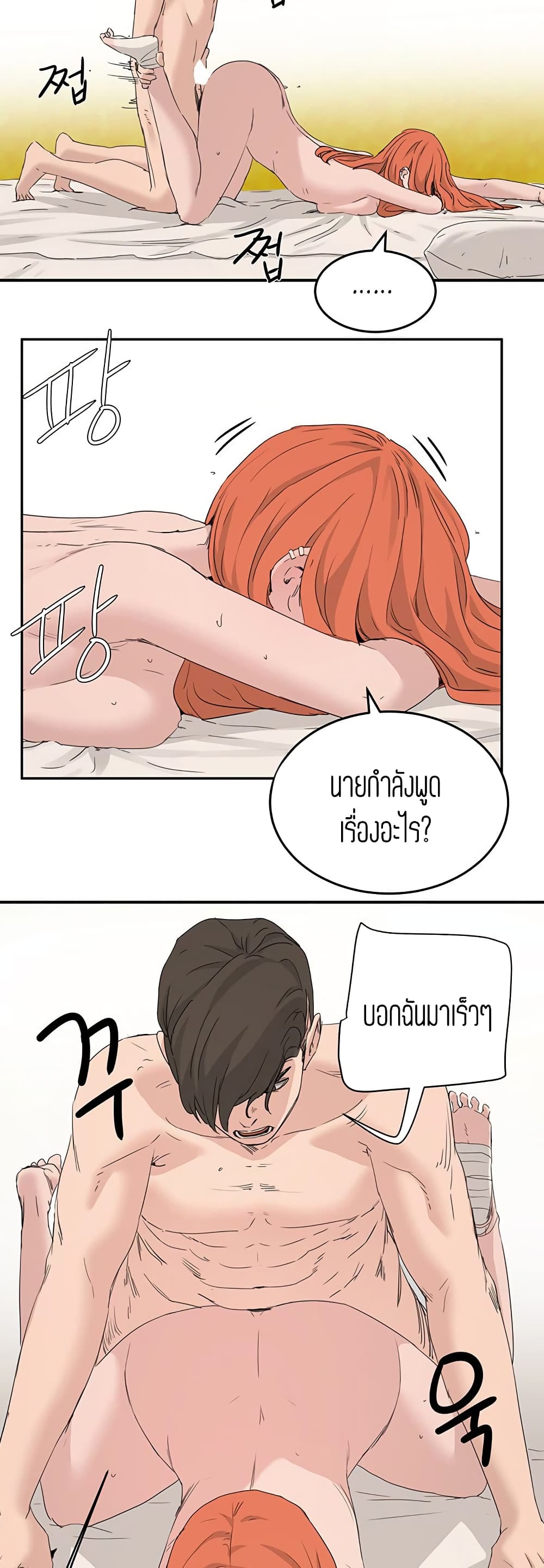 In The Summer 18 (47)