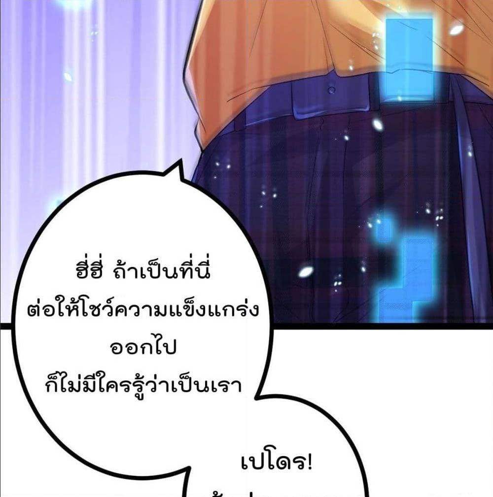 Shadow Hack 46 (11)