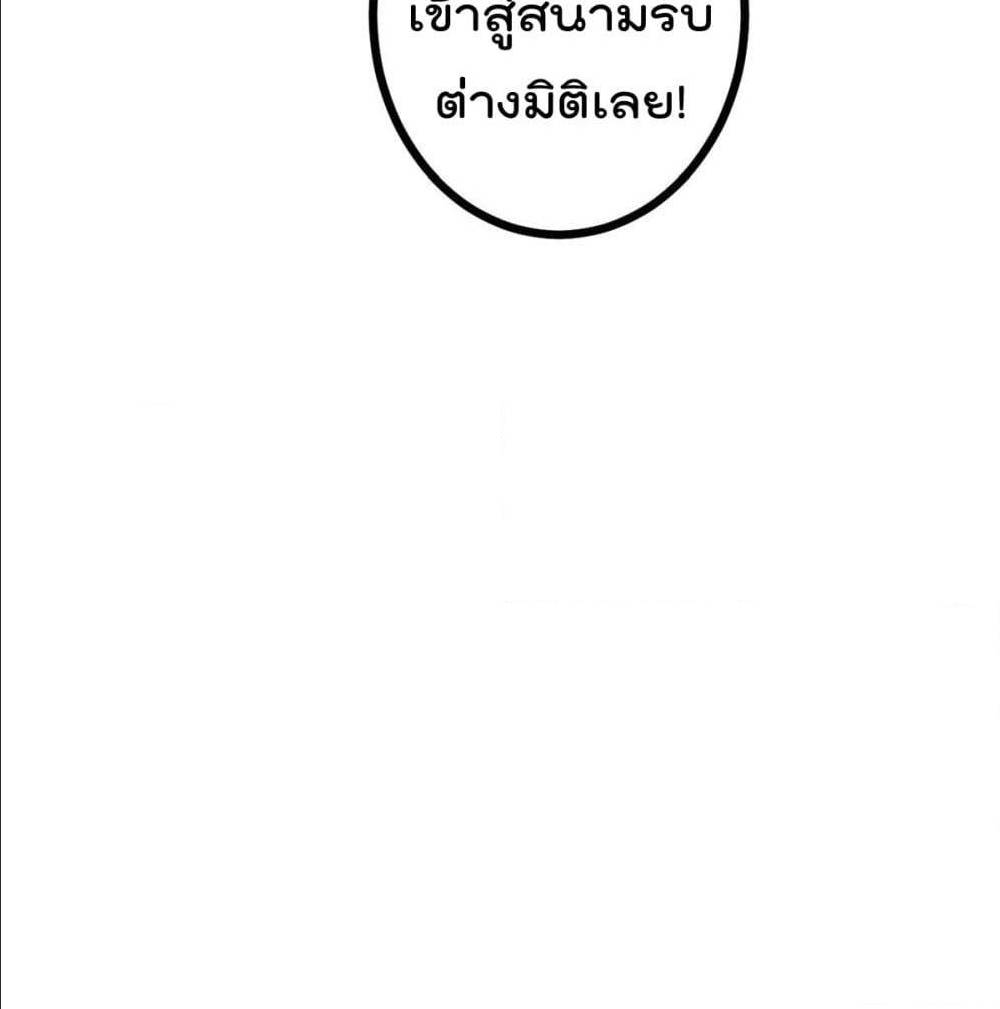 Shadow Hack 46 (12)