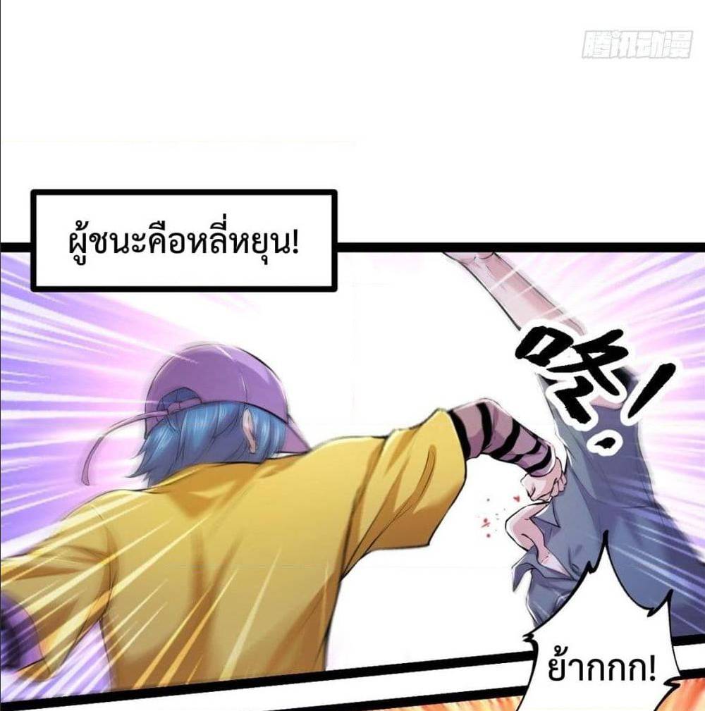 Shadow Hack 46 (13)