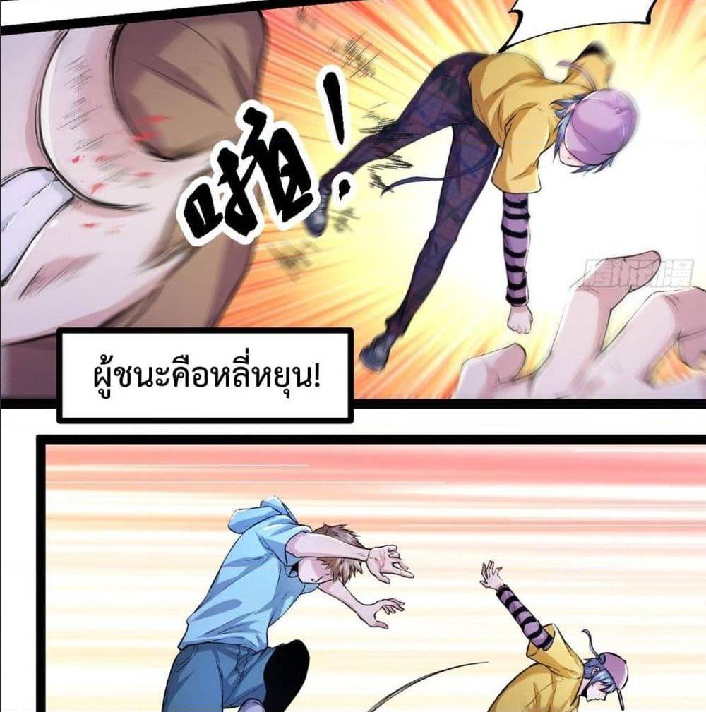 Shadow Hack 46 (14)