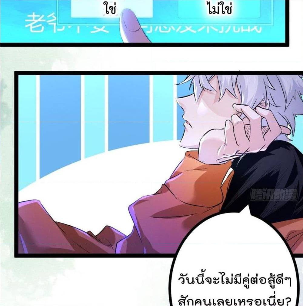 Shadow Hack 46 (23)