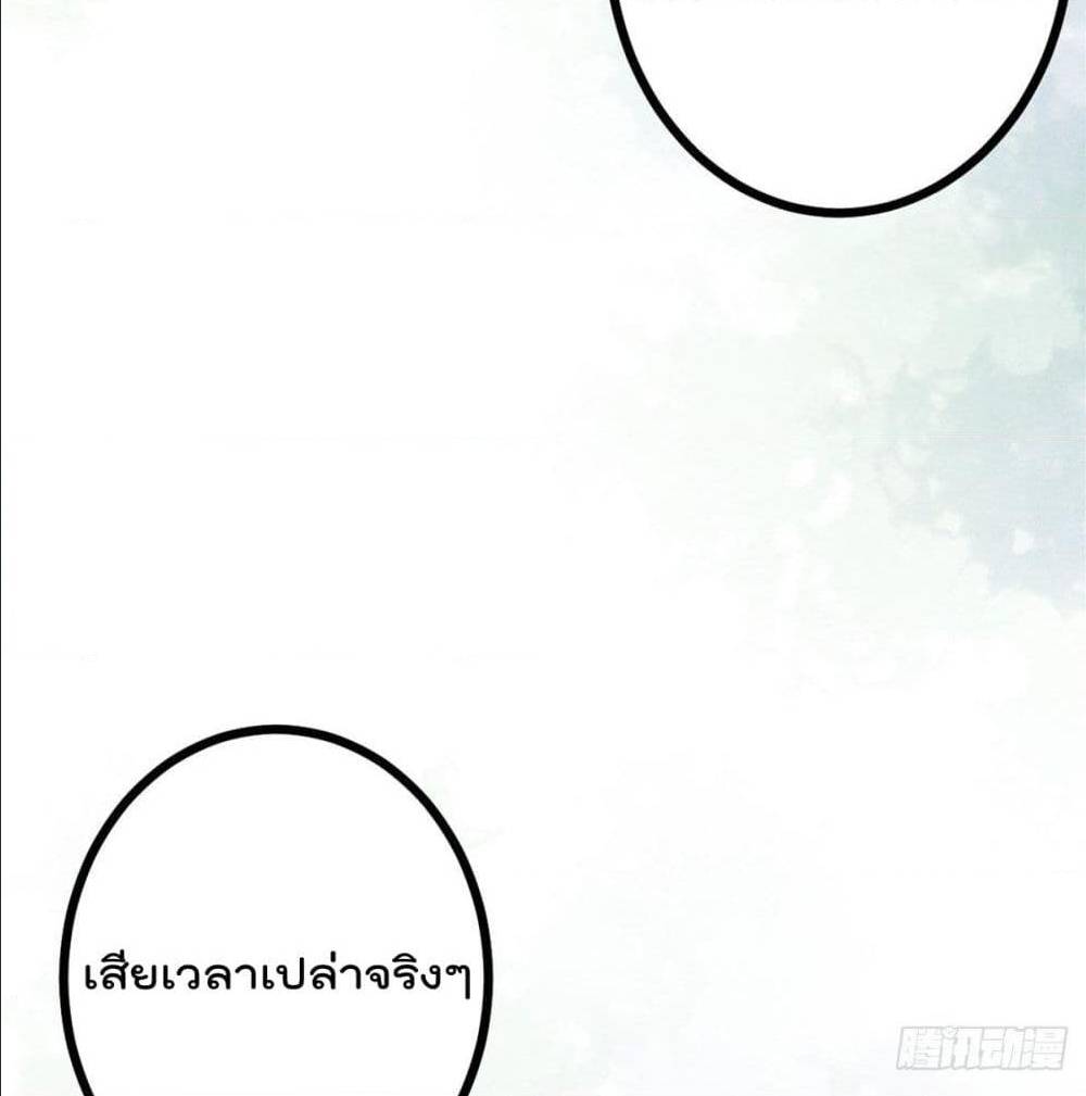 Shadow Hack 46 (24)