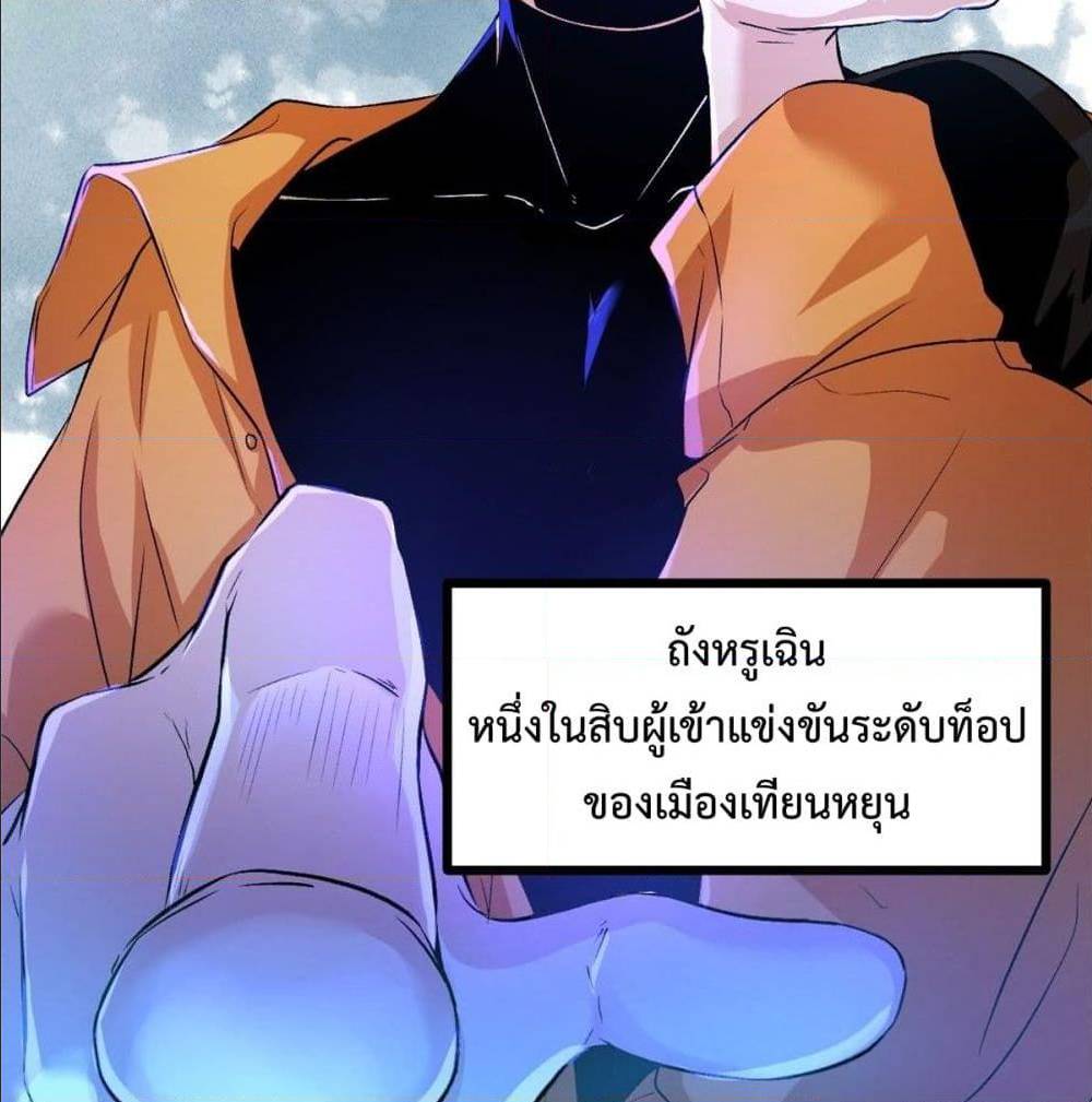 Shadow Hack 46 (26)