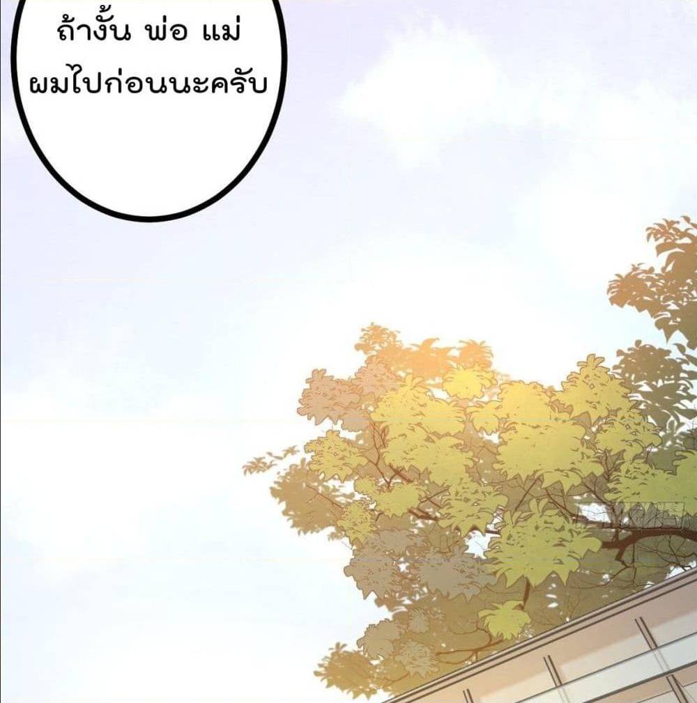 Shadow Hack 46 (3)