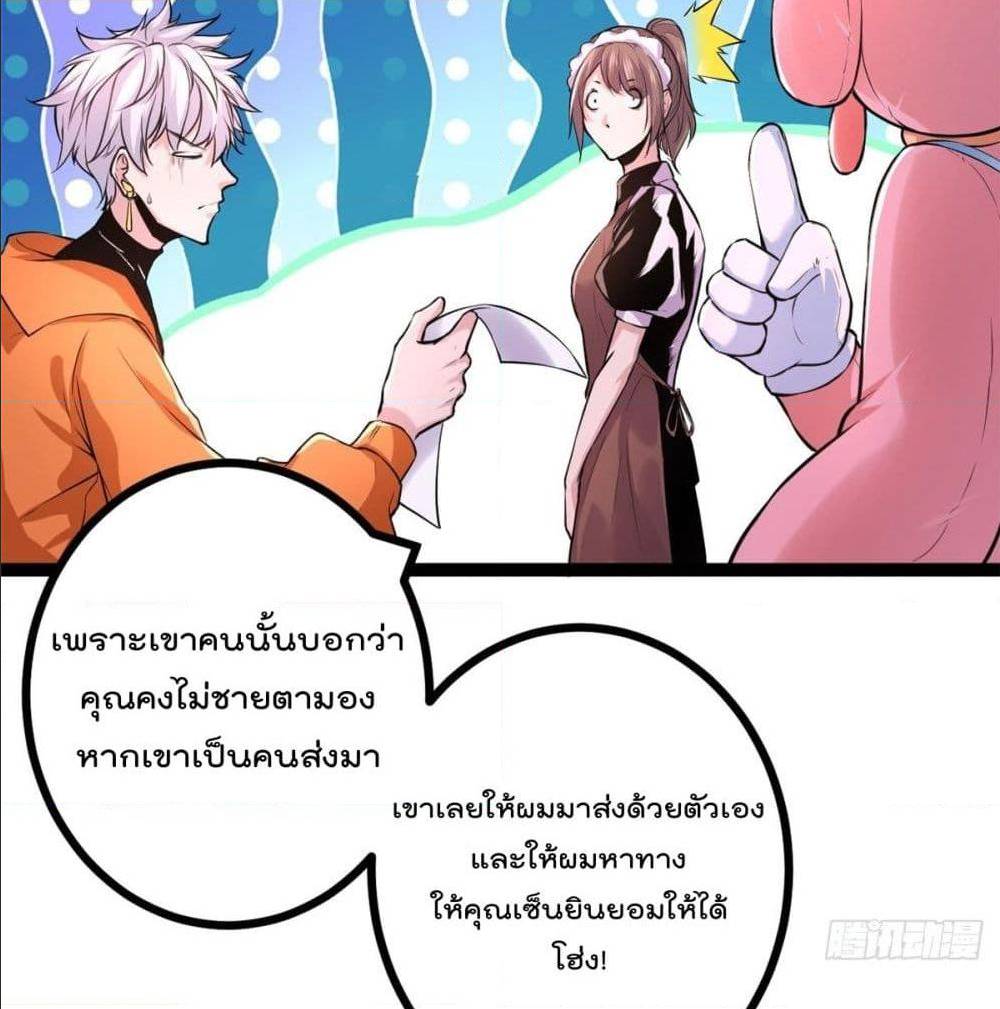Shadow Hack 46 (36)