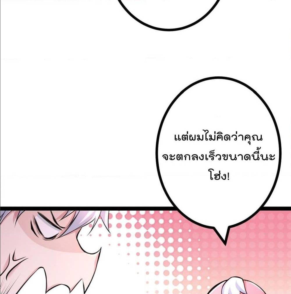 Shadow Hack 46 (37)