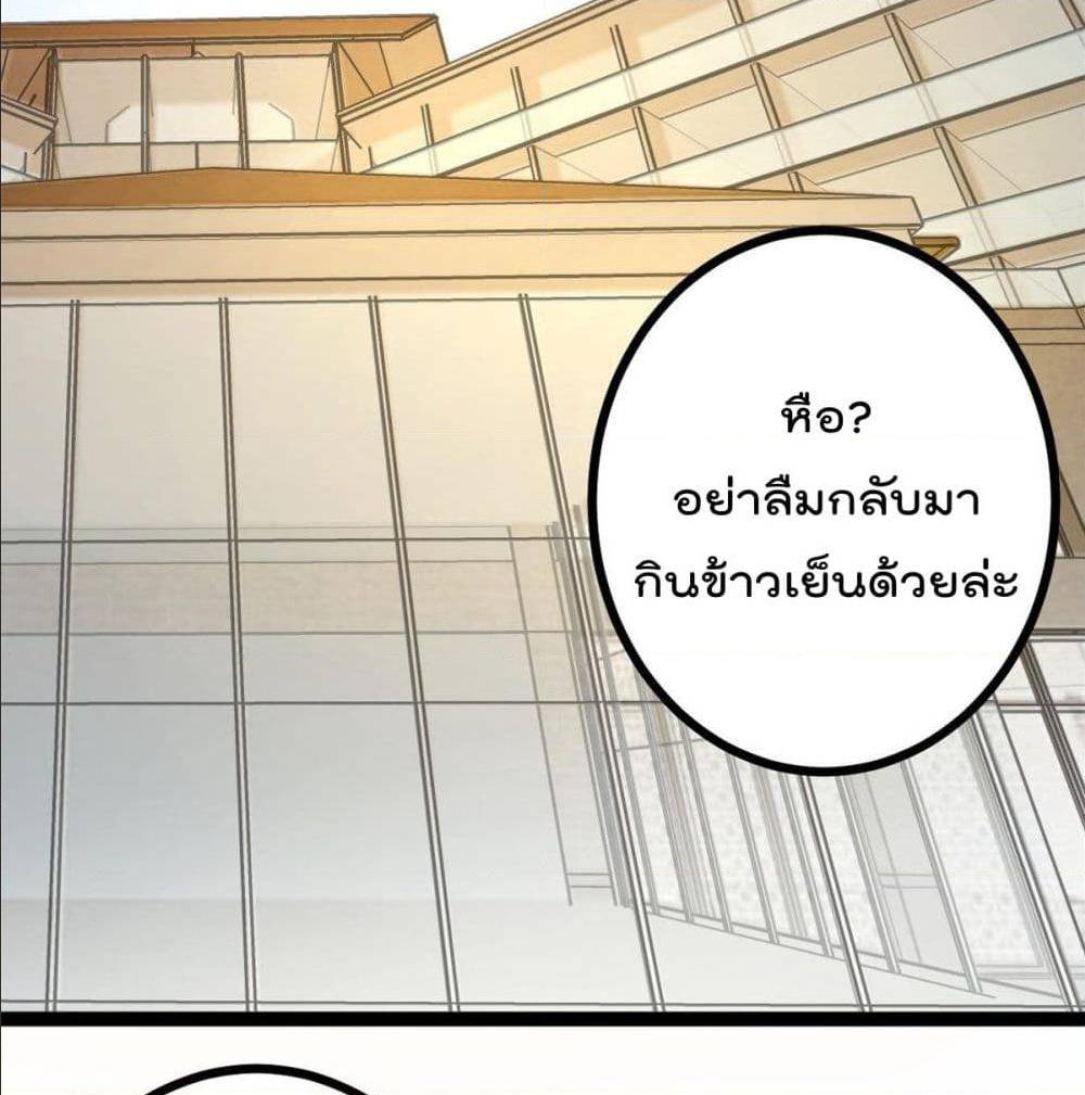 Shadow Hack 46 (4)