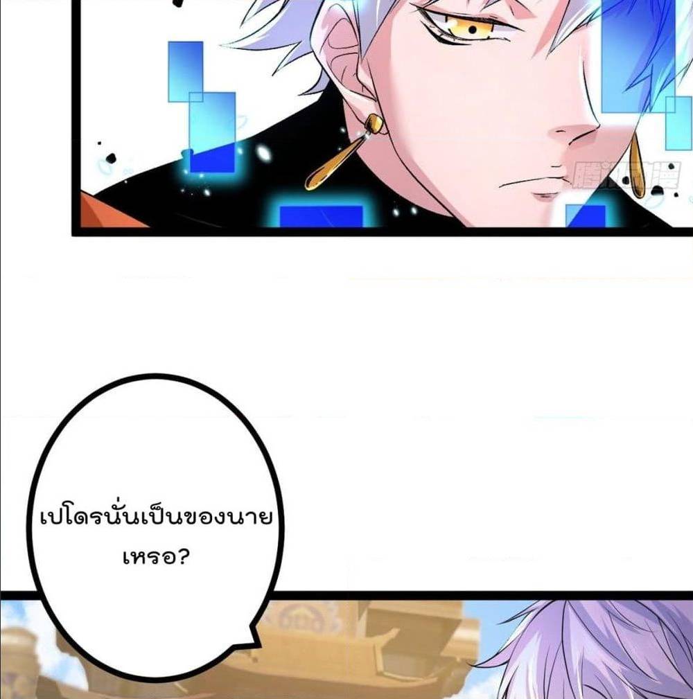 Shadow Hack 46 (47)