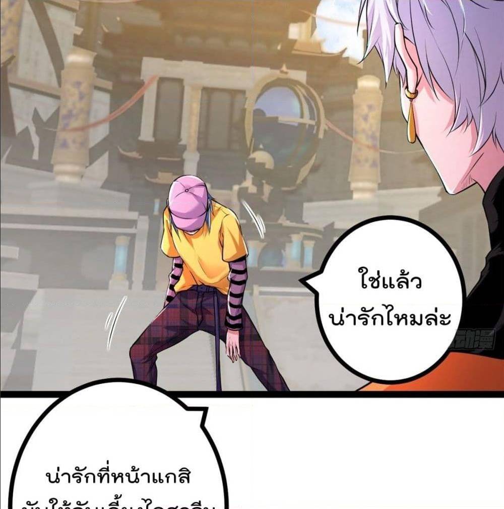 Shadow Hack 46 (48)