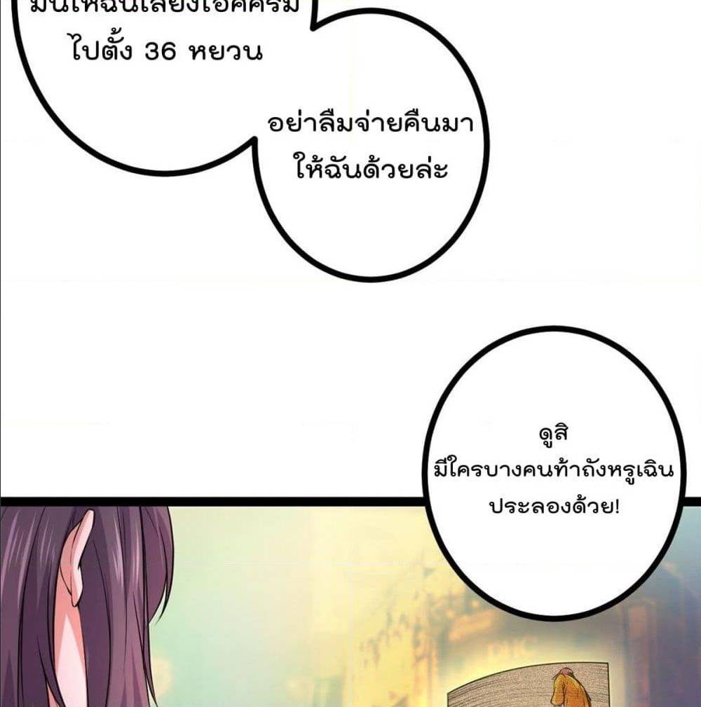 Shadow Hack 46 (49)