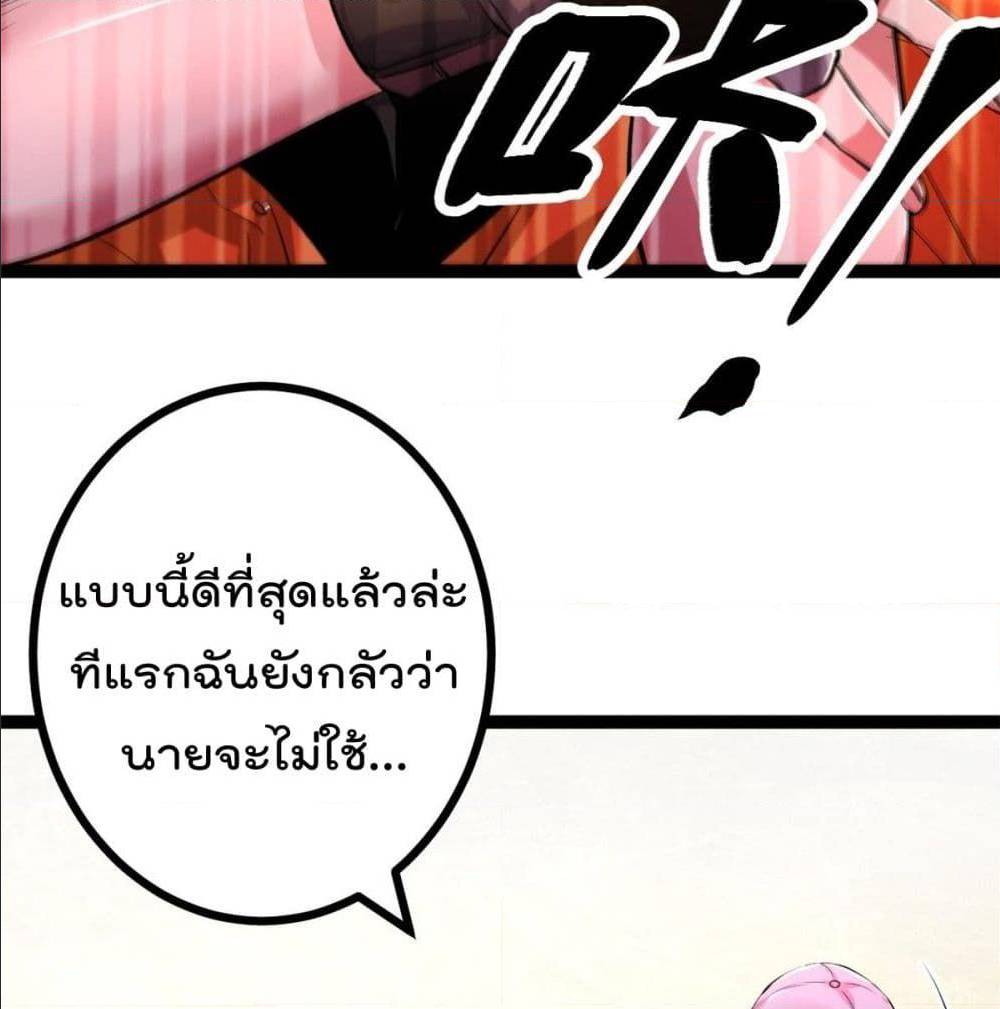 Shadow Hack 46 (60)