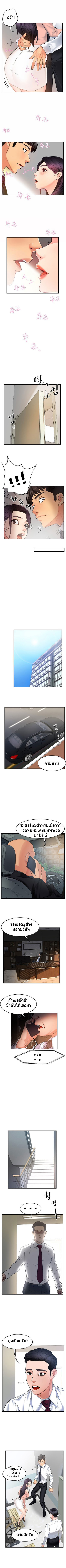 Team Leader, This is A Report 4 (3)
