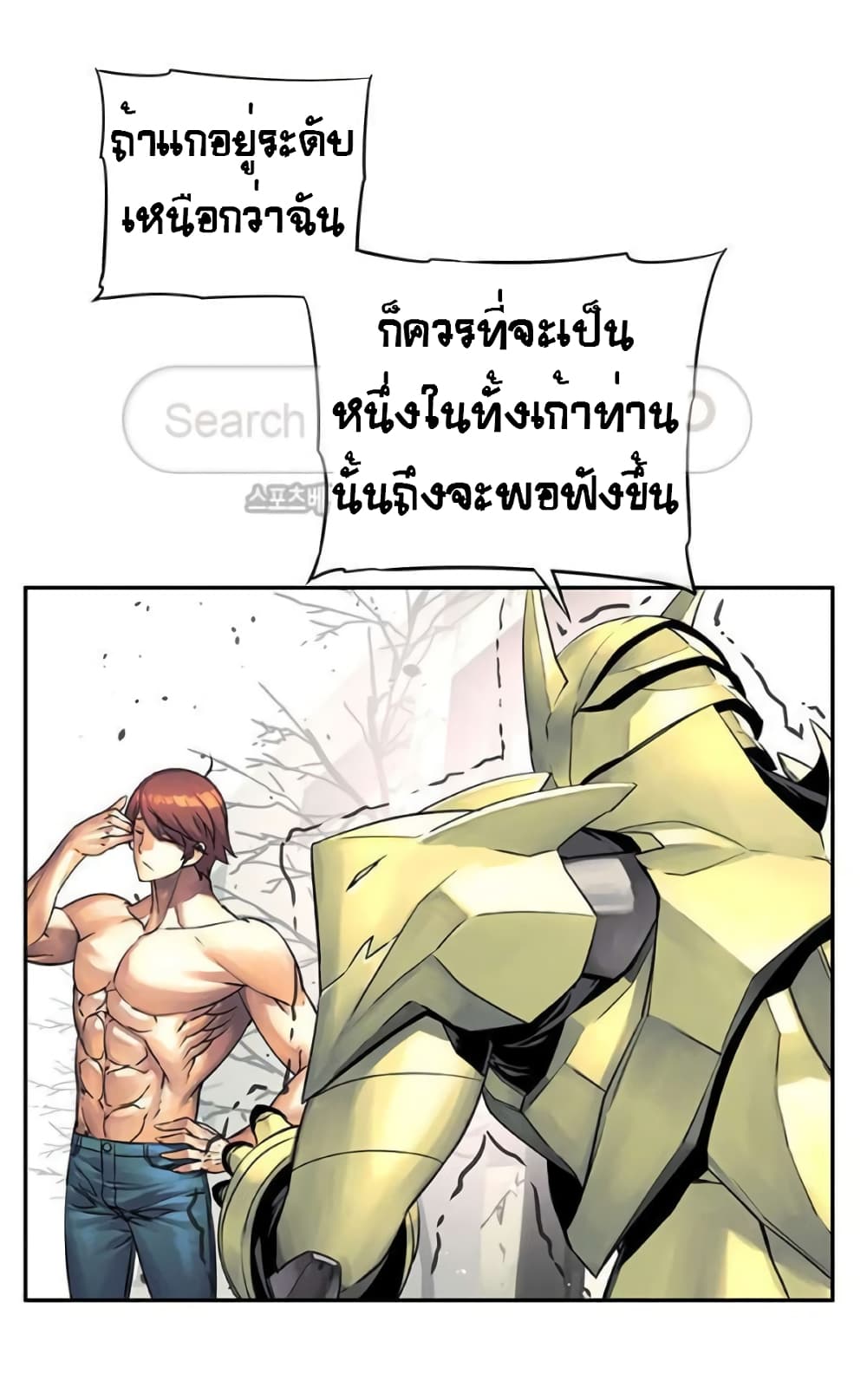 The God of Game of God 42 (36)