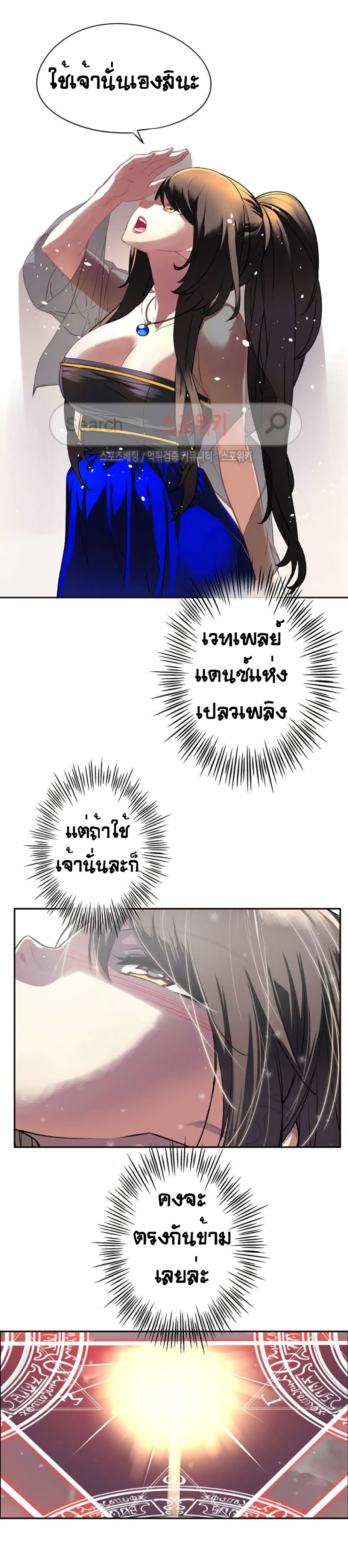 The God of Game of God 42 (49)