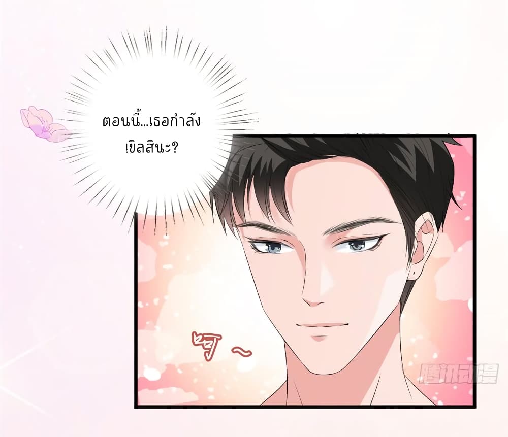 Trial Marriage Husband Need to Work Hard 16 (16)