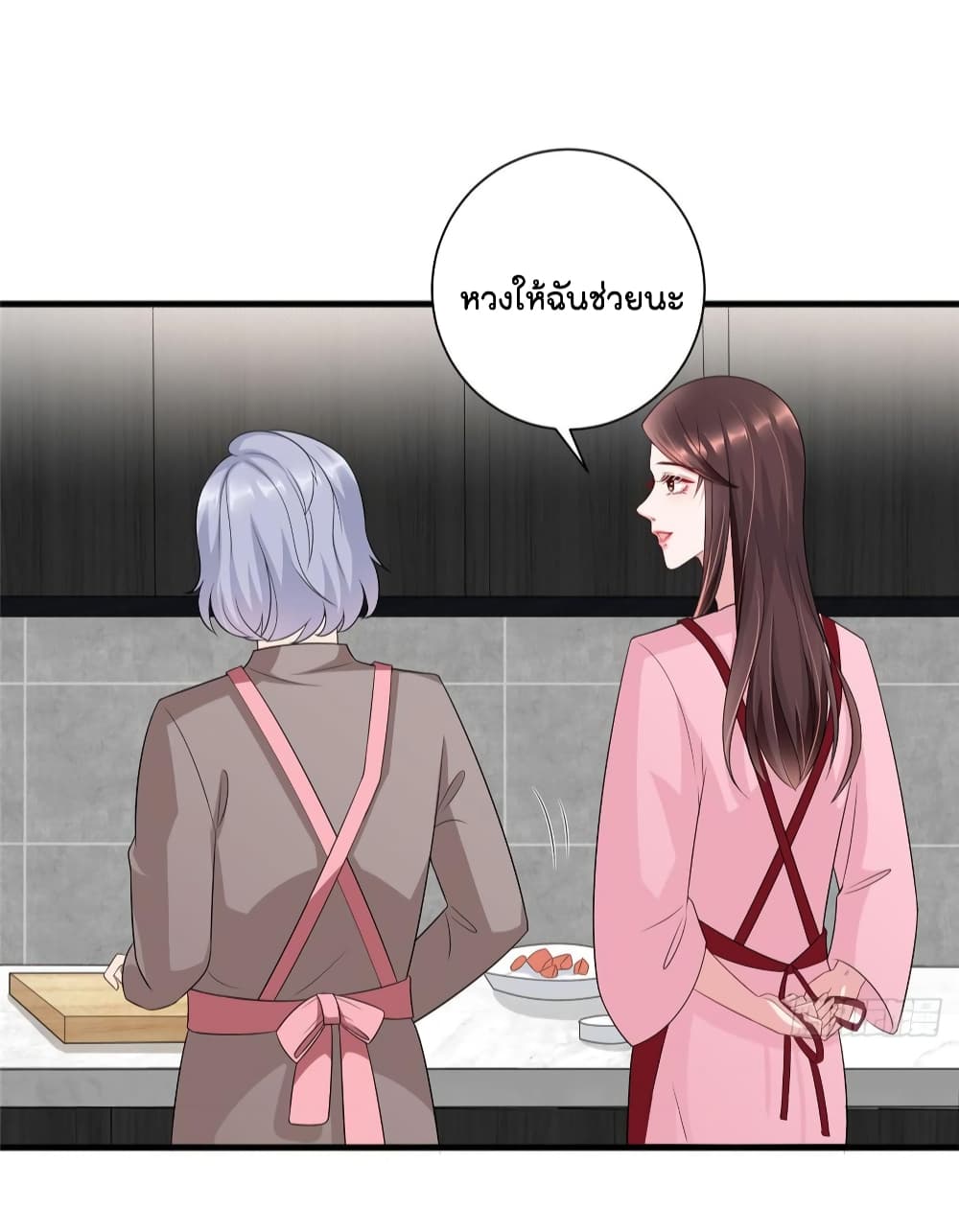 Trial Marriage Husband Need to Work Hard 16 (3)