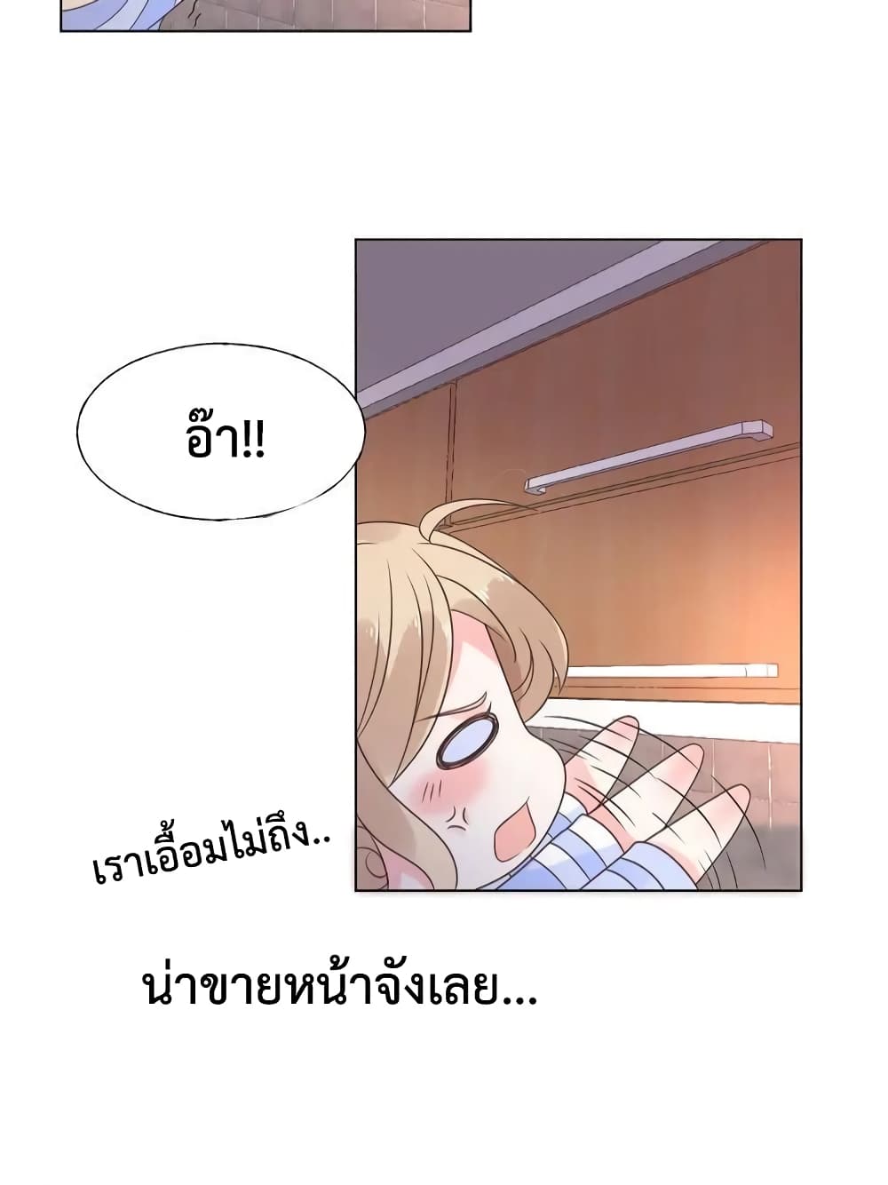 Be My Only Love 18 (13)