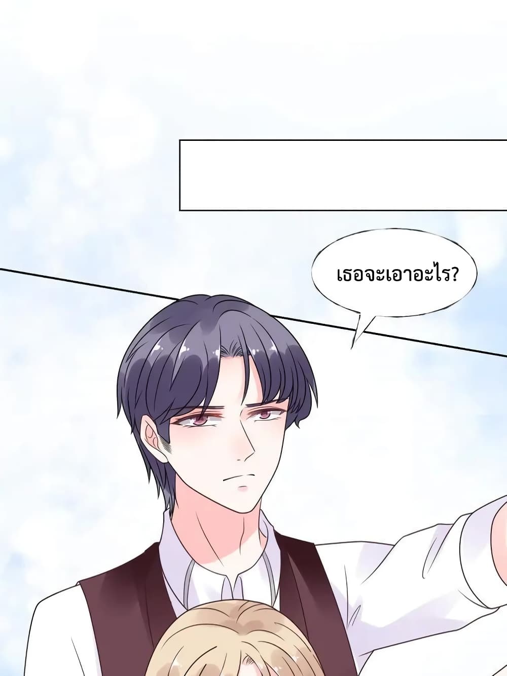 Be My Only Love 18 (14)
