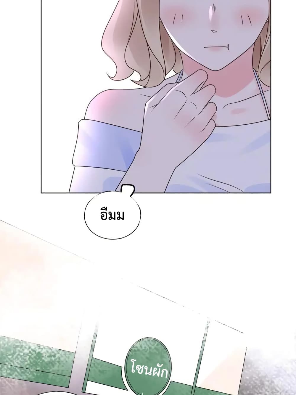 Be My Only Love 18 (25)