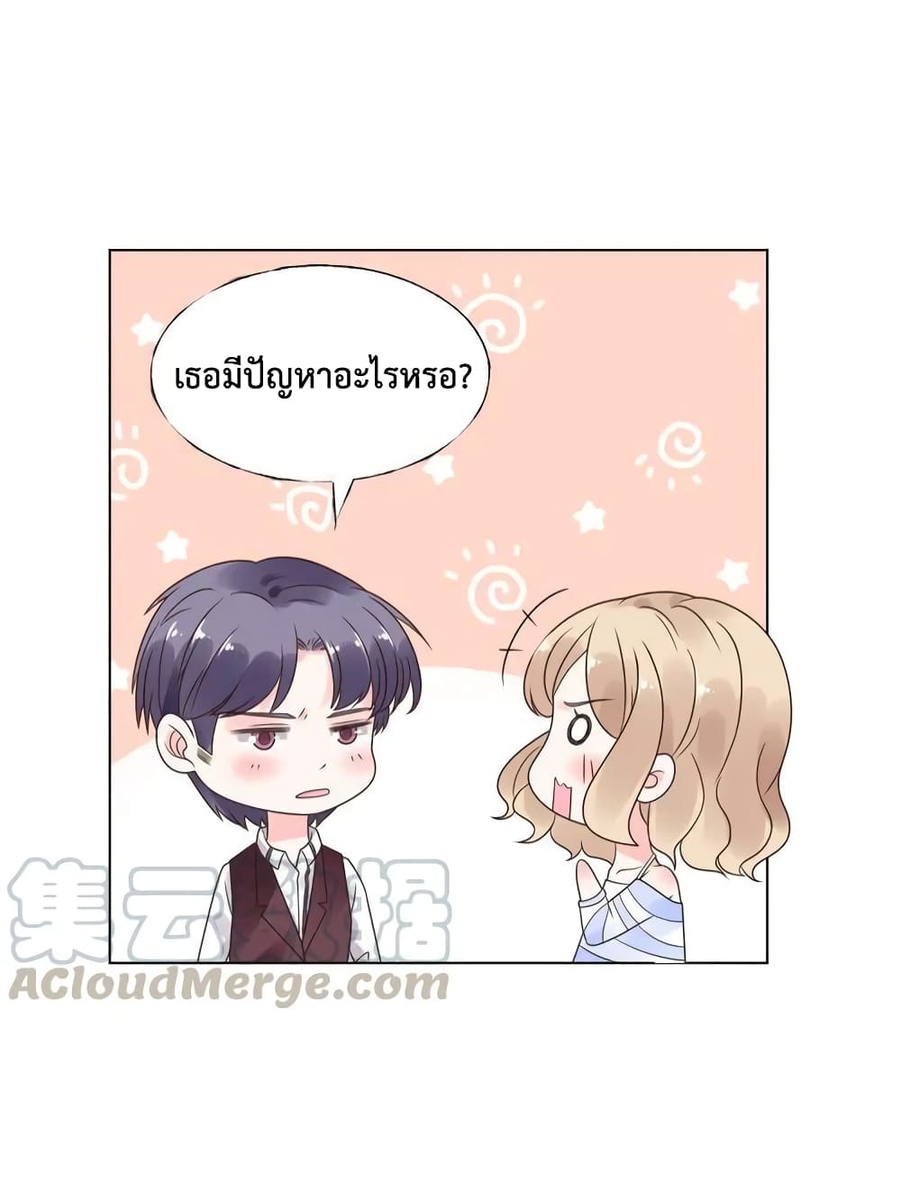 Be My Only Love 18 (28)