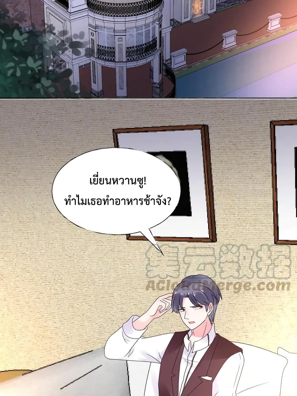 Be My Only Love 18 (3)
