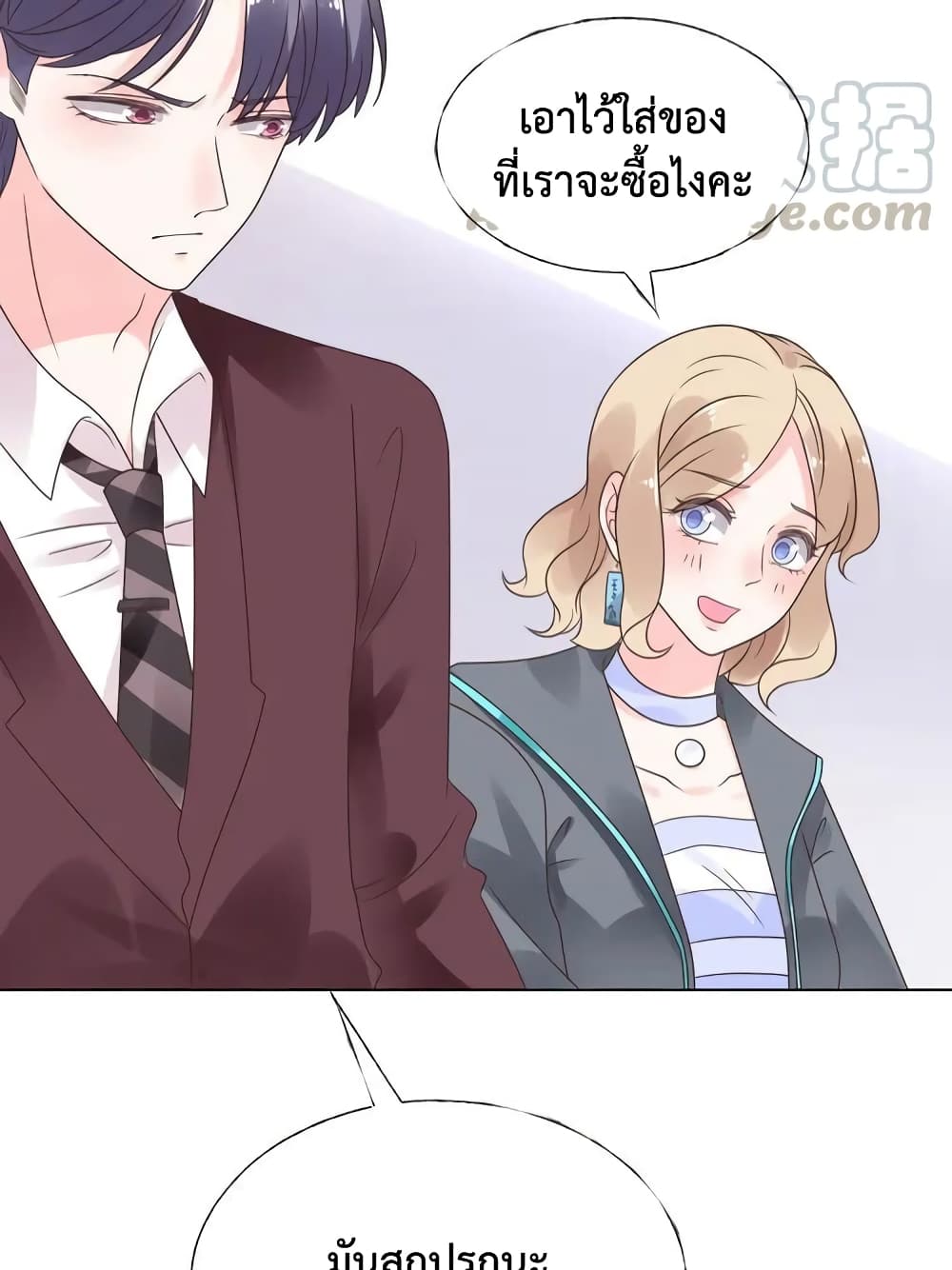 Be My Only Love 18 (38)