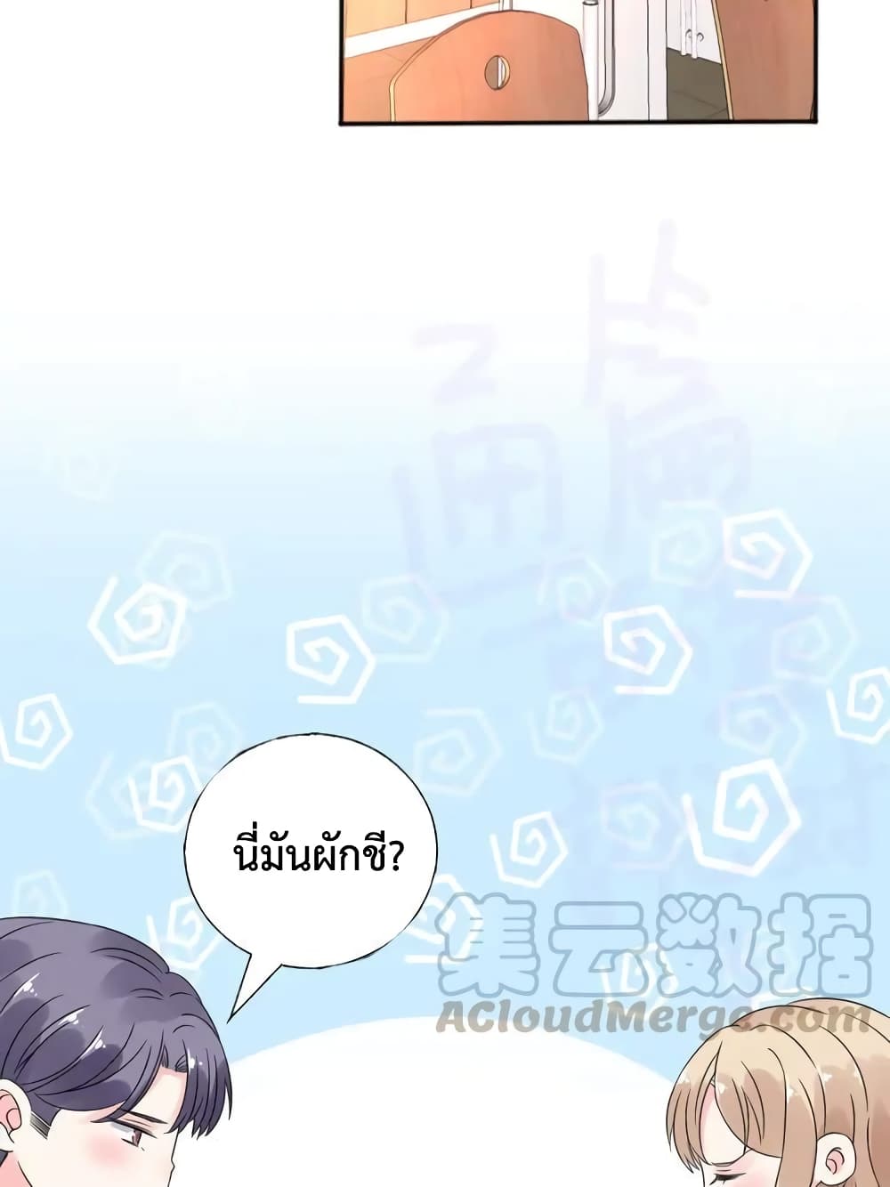 Be My Only Love 18 (49)